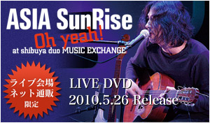 ASIA SunRiseワンマンライブ 〜Oh yeah!〜＠Shibuya DUO Music Exchange